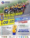 FriendshipBike2024