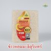 Hommali Surin