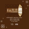 พบกับงานชิมข้าว ISAN RICE FLAVOR 2023 พบกับงานชิมข้าว ISAN RICE FLAVOR 2023