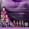 MISSKUIWORLDCONTEST2025 MISSKUIWORLDCONTEST2025