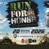 RUN FOR HONOR 2026