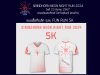  กลับมาแล้ว..Sirindhorn NEON Night Run 2024