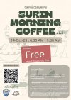 ตุลานี่เตรียมพบกับ &quot; Surin Morning Coffee ครั้งที่1 &quot;