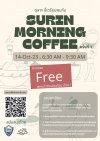 ตุลานี่เตรียมพบกับ " Surin Morning Coffee ครั้งที่1 " ตุลานี่เตรียมพบกับ " Surin Morning Coffee ครั้งที่1 "