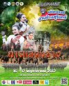 Surin elephant show 2024 Surin elephant show 2024