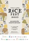 THAILAND RICE FEST 2023 (เทศกาลกินข้าวใหม่) THAILAND RICE FEST 2023 (เทศกาลกินข้าวใหม่)
