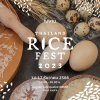 ข้าวฮอร์ ข้าวอินทรีย์สุรินทร์ THAILAND RICE FEST 2023