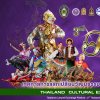 The 3rd Thailand Cultural Exchange Festival  The 3rd Thailand Cultural Exchange Festival