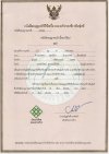 พันธุ์ข้าวมะลินิลสุรินทร์ พันธุ์ข้าวมะลินิลสุรินทร์