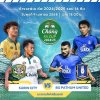เปิดขายบัตรออนไลน์แล้ว!! ศึกช้าง FA Cup 2024/25 รอบ 16 ทีมสุดท้าย