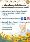 ขอเชิญรับโปสการ์ดโลกของช้าง ขอเชิญรับโปสการ์ดโลกของช้าง