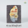 ข้าวกล้องหอมมะลิสุรินทร์