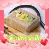 ปะกาอำปึล หรือ ข้าวดอกมะขาม ปะกาอำปึล หรือ ข้าวดอกมะขาม
