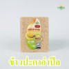 ข้าวปะกาอำปึล ข้าวปะกาอำปึล