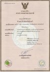 ข้าวอินทรีย์สุรินทร์ ได้รับรอง ตรามาตรฐานสินค้าเกษตรอินทรีย์ OrganicThailand