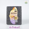ข้าวไรซ์เบอรี่