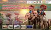 กิจกรรม ทริปถ่ายภาพเชิงท่องเที่ยว (Photo Trip)