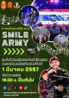 กิจกรรมแสดงดนตรีเสริมสร้างอุดมการณ์ความรักชาติ ประจำปี 2567 กิจกรรมแสดงดนตรีเสริมสร้างอุดมการณ์ความรักชาติ ประจำปี 2567