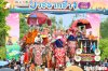 งานบวชนาคช้างประจำปี 2569 