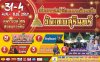 งานประจำปีและตลาดนัดคนเดิน วัดเทพสุรินทร์ 2567 งานประจำปีและตลาดนัดคนเดิน วัดเทพสุรินทร์ 2567