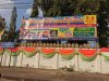 งานประจำปีวัดเทพสุรินทร์ 3-6 ก.พ.67