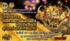 งานแสดงสืบสานตำนานช้างไทย การแสดง แสง สี เสียง "เล่าขานตำนานคชศาสตร์ คู่แผ่นดิน สืบสานหัตถศิลป์ สุรินทร์แดนผ้าไหมงาม"