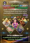 ทุ่งกุลา Soft Power & เกษตรแฟร์ ครั้ง ที่ 1 ทุ่งกุลา Soft Power & เกษตรแฟร์ ครั้ง ที่ 1