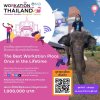 กิจกรรม The Best Workation Place Once in the lifetime