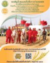 พระราชพิธีจรดพระนังคัลแรกนาขวัญ พระราชพิธีจรดพระนังคัลแรกนาขวัญ