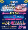 ฟุตบอลดาราการกุศล จังหวัดสุรินทร์ ฟุตบอลดาราการกุศล จังหวัดสุรินทร์
