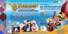 มหกรรมสินค้าของดีเมืองสุรินทร์ เชื่อมโยงเศรษฐกิจชายแดน