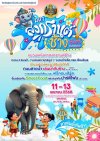 มหาสงกรานต์ช้างสุรินทร์ ประจำปี2568 มหาสงกรานต์ช้างสุรินทร์ ประจำปี2568