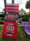 มาเที่ยวงานช้างสุรินทร์ จอดรถฟรี มาเที่ยวงานช้างสุรินทร์ จอดรถฟรี