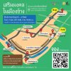 นั่งรถรางไหว้สิ่งศักดิ์สิทธิ์ เสริมมงคลในเมืองช้าง นั่งรถรางไหว้สิ่งศักดิ์สิทธิ์ เสริมมงคลในเมืองช้าง