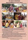 งานประเพณีขึ้นเขาสวาย ประจำปี 2565 ในวันที่ 2 เมษายน 2565