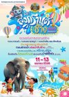 สงกรานต์จังหวัดสุรินทร์ 2568 สงกรานต์จังหวัดสุรินทร์ 2568