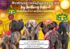 บสานประเพณีวันลอยกระทง (ช้าง) ประจำปี 2566 บสานประเพณีวันลอยกระทง (ช้าง) ประจำปี 2566