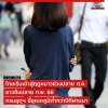 อากาศหนาวๆ มาเที่ยวสุรินทร์ อากาศหนาวๆ มาเที่ยวสุรินทร์