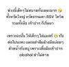เฝ้าระวังโรคภัยที่มาพร้อมกับสภาพอากาศ เฝ้าระวังโรคภัยที่มาพร้อมกับสภาพอากาศ