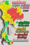 แผนที่เสี่ยงภัย เตือนภัยสภาพอากาศ 9 เมษายน 2567 แผนที่เสี่ยงภัย เตือนภัยสภาพอากาศ 9 เมษายน 2567