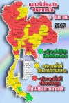 แผนที่เสี่ยงภัยฝนตกหนัก (11 กันยายน 2567)