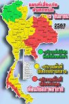 (แผนที่เสี่ยงภัยฝนตกหนัก 15 กันยายน 2567) (แผนที่เสี่ยงภัยฝนตกหนัก 15 กันยายน 2567)