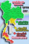 แผนที่เสี่ยงภัยฝนตกหนัก (6 ตุลาคม 2567) แผนที่เสี่ยงภัยฝนตกหนัก (6 ตุลาคม 2567)