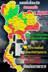 แผนที่เสี่ยงภัยฝนตกหนัก (วันที่ 21 มิถุนายน 2567)