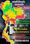 แผนที่เสี่ยงภัยฝนตกหนัก (วันที่ 21 มิถุนายน 2567) แผนที่เสี่ยงภัยฝนตกหนัก (วันที่ 21 มิถุนายน 2567)