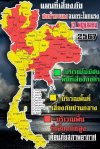 แผนที่เสี่ยงภัยพายุ ฝนฟ้าคะนอง วันที่ 13 พฤษภาคม 2567