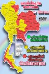 แผนที่เสี่ยงภัยพื้นที่จะมีฝนตกหนัก- หนักมาก (วันที่ 4กันยายน 2567) แผนที่เสี่ยงภัยพื้นที่จะมีฝนตกหนัก- หนักมาก (วันที่ 4กันยายน 2567)