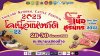 โคเนื้อสุรินทร์ โคเนื้อสุรินทร์