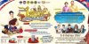 โรงเรียนสังขะ งานมหกรรมไหมสุรินทร์สุดยอดไหมโลก โรงเรียนสังขะ งานมหกรรมไหมสุรินทร์สุดยอดไหมโลก
