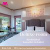 โรงแรมมาติน่า จังหวัดสุรินทร์ โรงแรมมาติน่า จังหวัดสุรินทร์